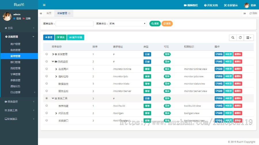 Java框架源码后台管理系统 ssm快速开发springboot框架bootstrap