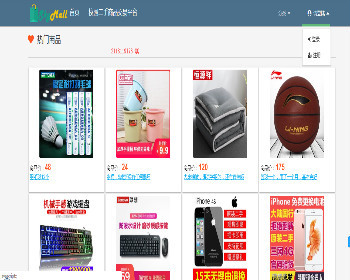 springboot校园二手交易平台java二手交易网站含后台管理系统