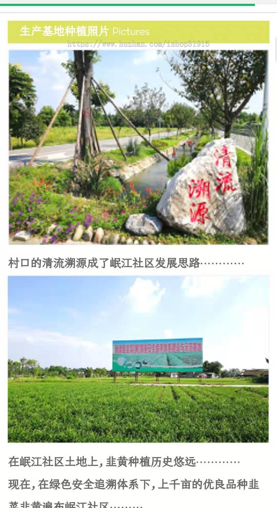 商品二维码营销推广系统