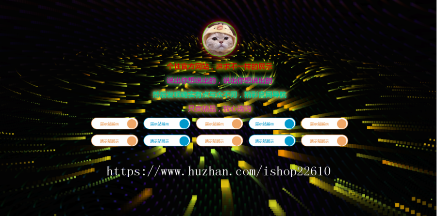 2019超酷APP下载动态单页源码2,超酷导航页,HTML响应式单页个人官网页面