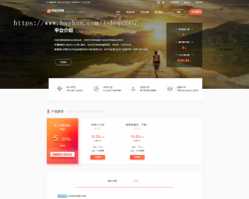 p2p2019最金融理财网站源码投资网站源码系统p2p投资理财系统方维p2p模板