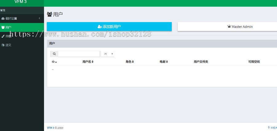 私人定制极简网盘开源，存储分享直链-支持多语言，用户登录注册功能