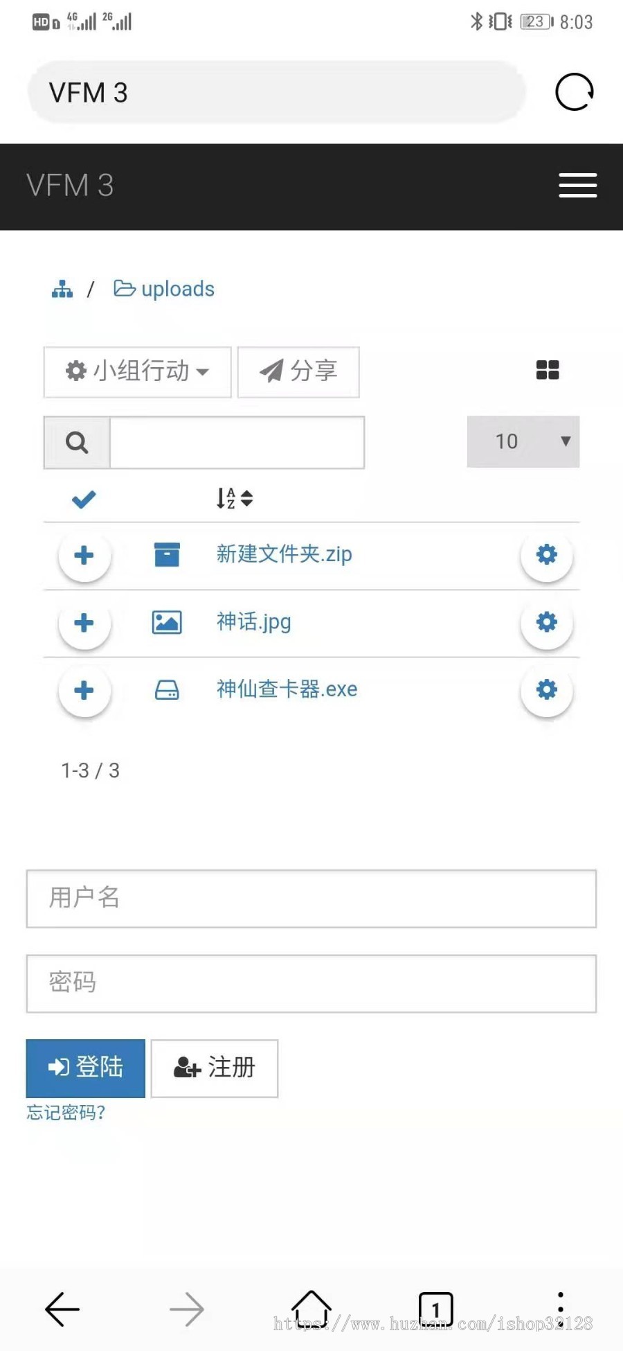 私人定制极简网盘开源，存储分享直链-支持多语言，用户登录注册功能