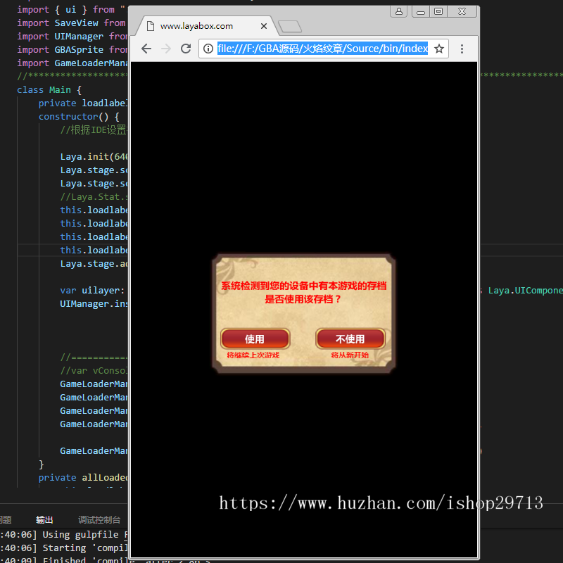 GBA掌机《火焰纹章封印之剑》HTML5游戏 全平台适配