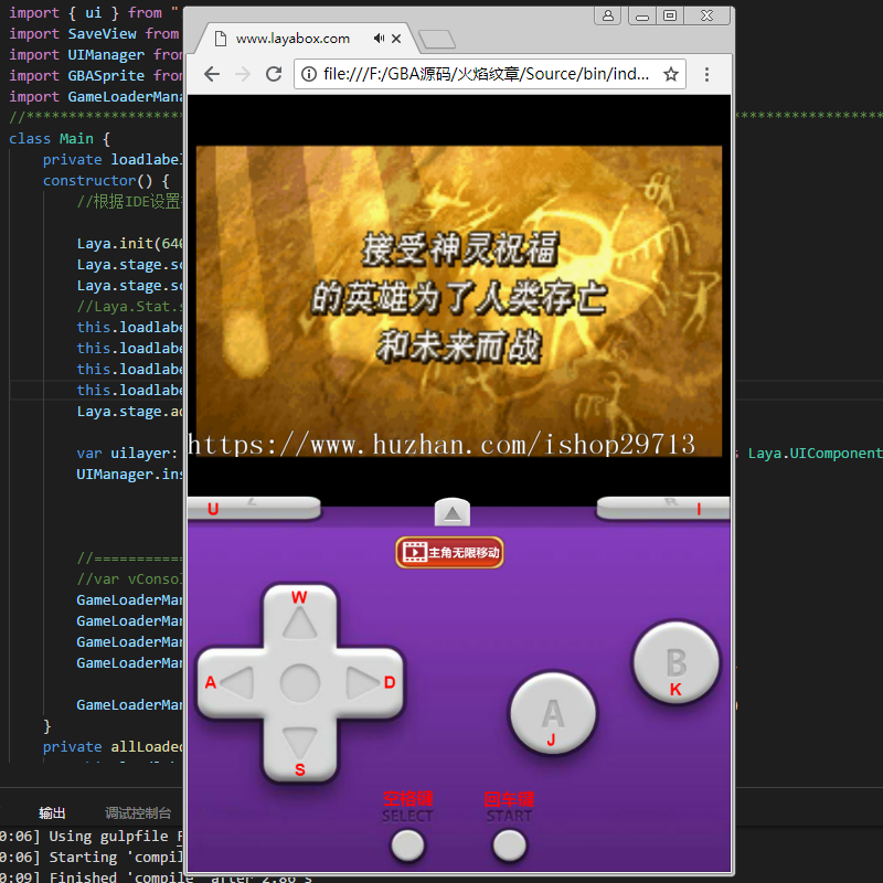 GBA掌机《火焰纹章封印之剑》HTML5游戏 全平台适配