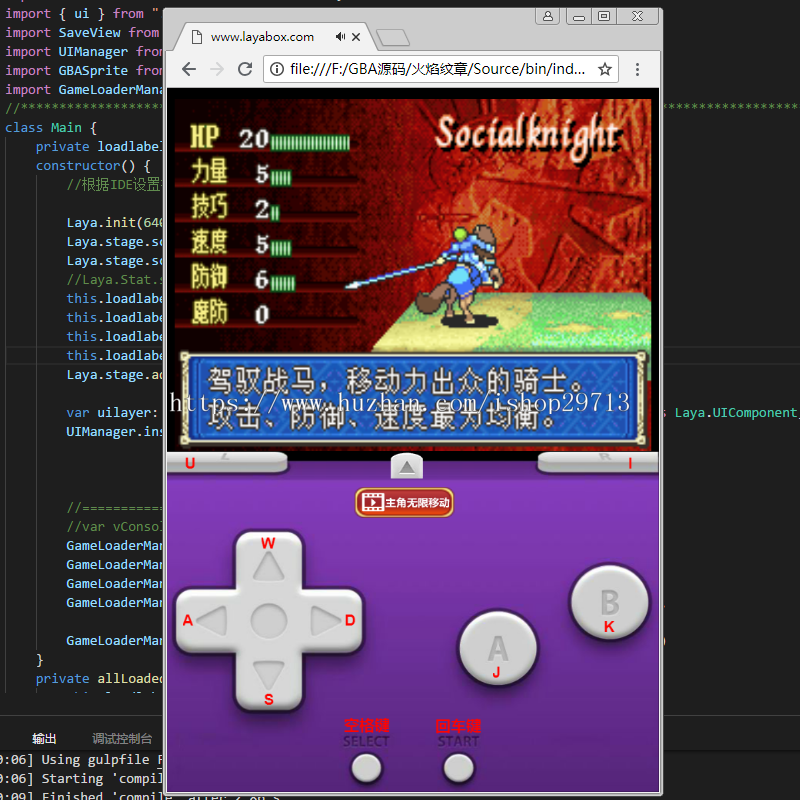 GBA掌机《火焰纹章封印之剑》HTML5游戏 全平台适配