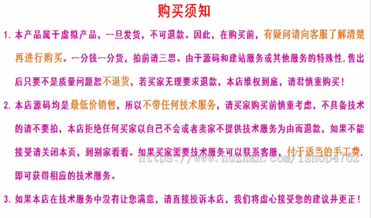 帝国CMS内核奇闻趣事,趣闻趣事模板,资讯娱乐模板,手机端,百度推送