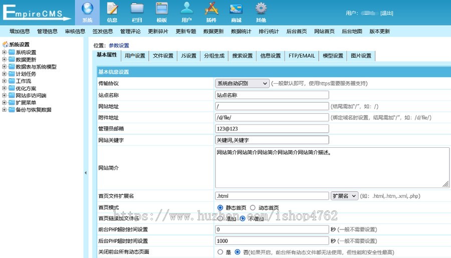 帝国CMS内核奇闻趣事,趣闻趣事模板,资讯娱乐模板,手机端,百度推送