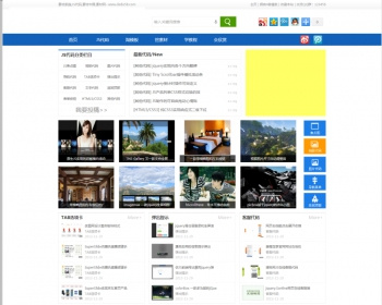蓝色大气素材站织梦模板图片素材网站源码素材大全