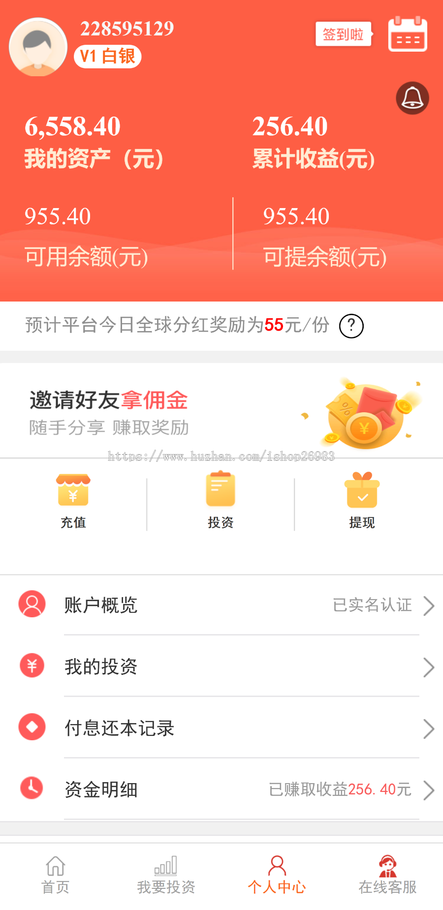 影视投资理财源码/灰色项目/暴利理财项目/公排复利投资/灰色项目/暴利项目投资
