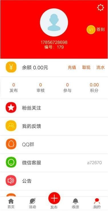 ThinkPHP内核2019全新UI威客任务平台网站源码,支持雇主任务发布+支付接口+佣金提现