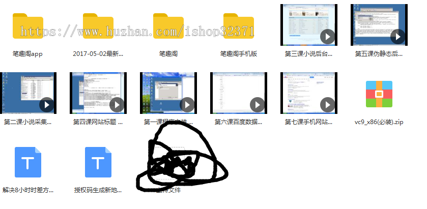 2020年高仿笔趣阁小说网站模板源码,杰奇模板杰奇小说1.7,WAP端+PC端+关关采集器专业版