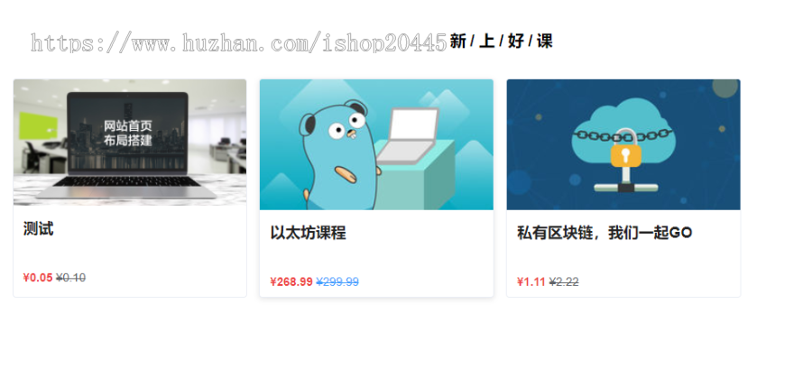山东布谷仿作业帮仿猿题库在线网校系统源码开发教育系统源码教育直播平台源码APP