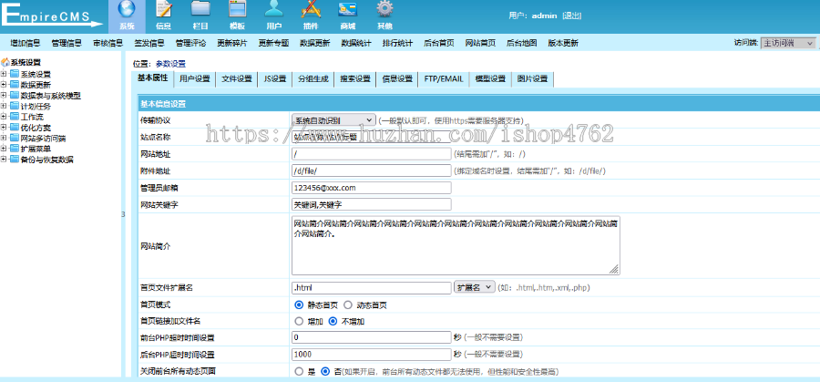 帝国CMS简洁SEO博客模板源码,自适应博客模板,博客资讯模板,手机端自适应