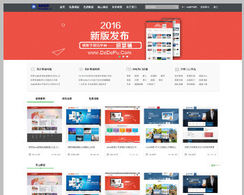 模板素材下载网站源码销售下载站带会员中心带联动筛选