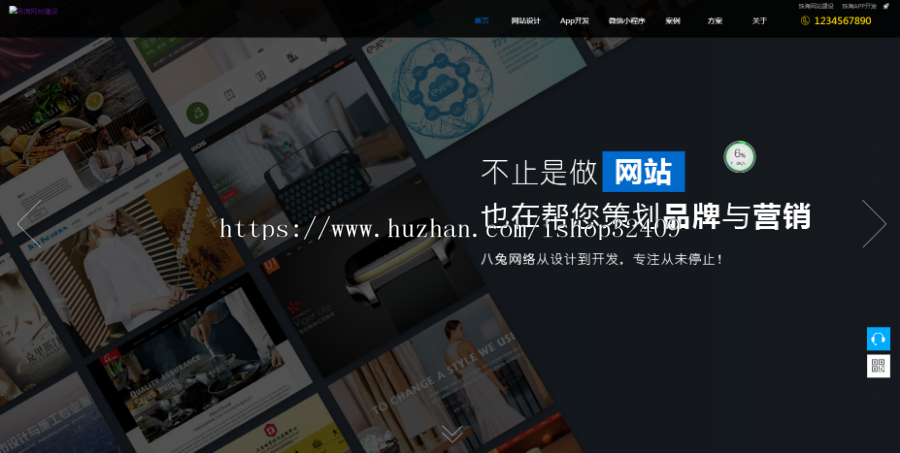 ecshop水果生鲜超市商城源码PC兼手机版