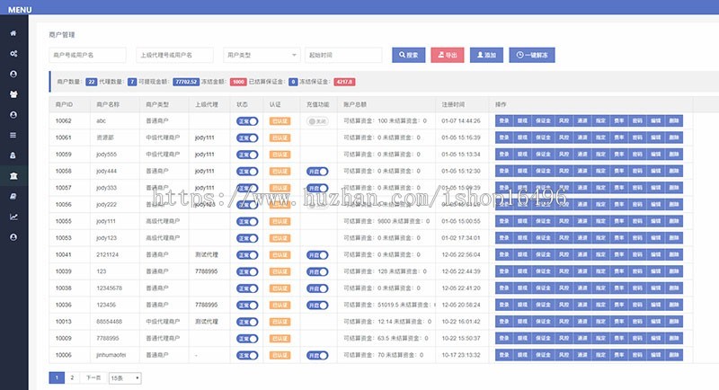 2019自适应版聚合支付易支付第三方第系统源码 支持支付宝、微信原生官方接口