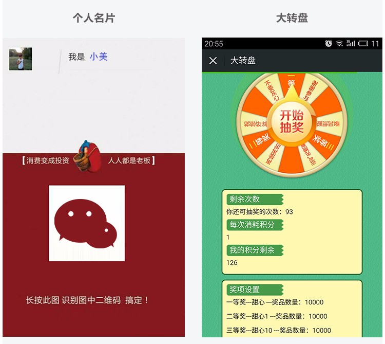 ecshop甜心100多级分销2016年旗舰版+微信分销+推广二维码