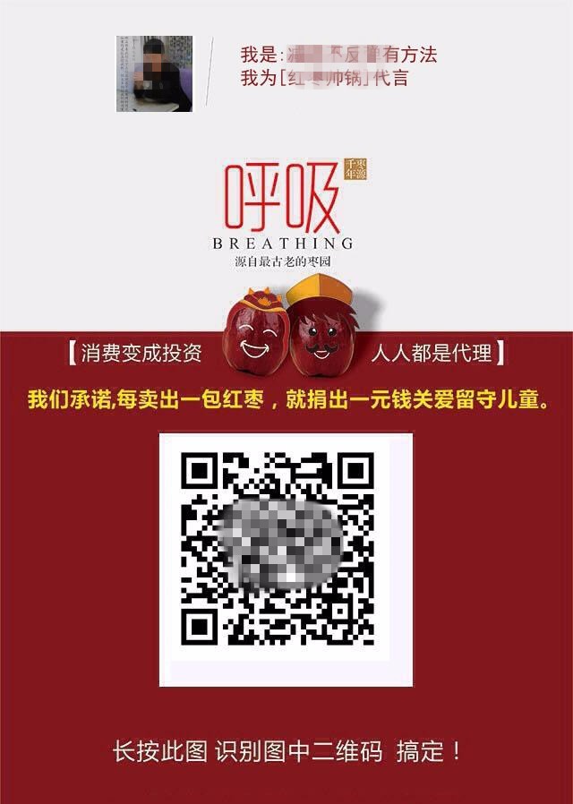 ecshop甜心100多级分销2016年旗舰版+微信分销+推广二维码