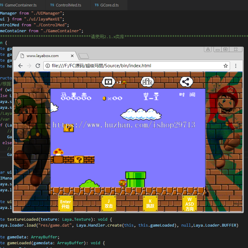 FC红白机《玛丽》HTML5游戏 全平台适配