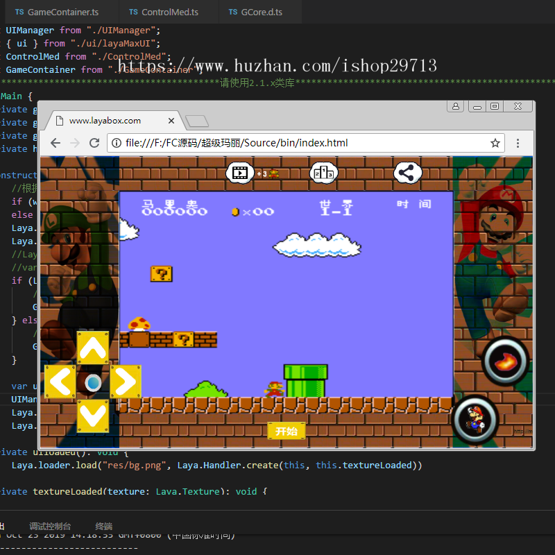 FC红白机《玛丽》HTML5游戏 全平台适配