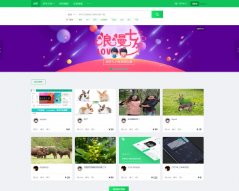 织梦dedecms精美时尚素材下载资源下载源码下载