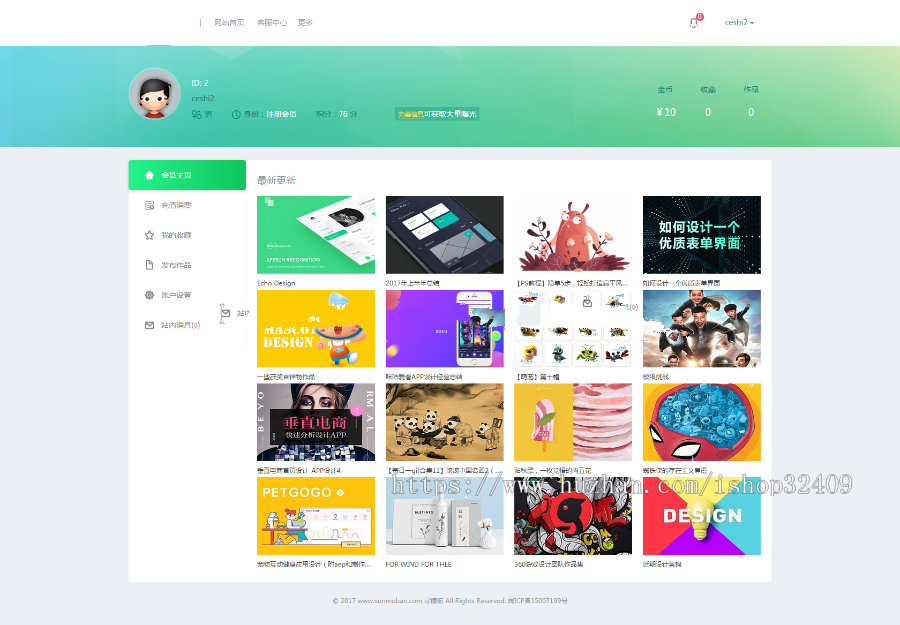 织梦dedecms精美时尚素材下载资源下载源码下载