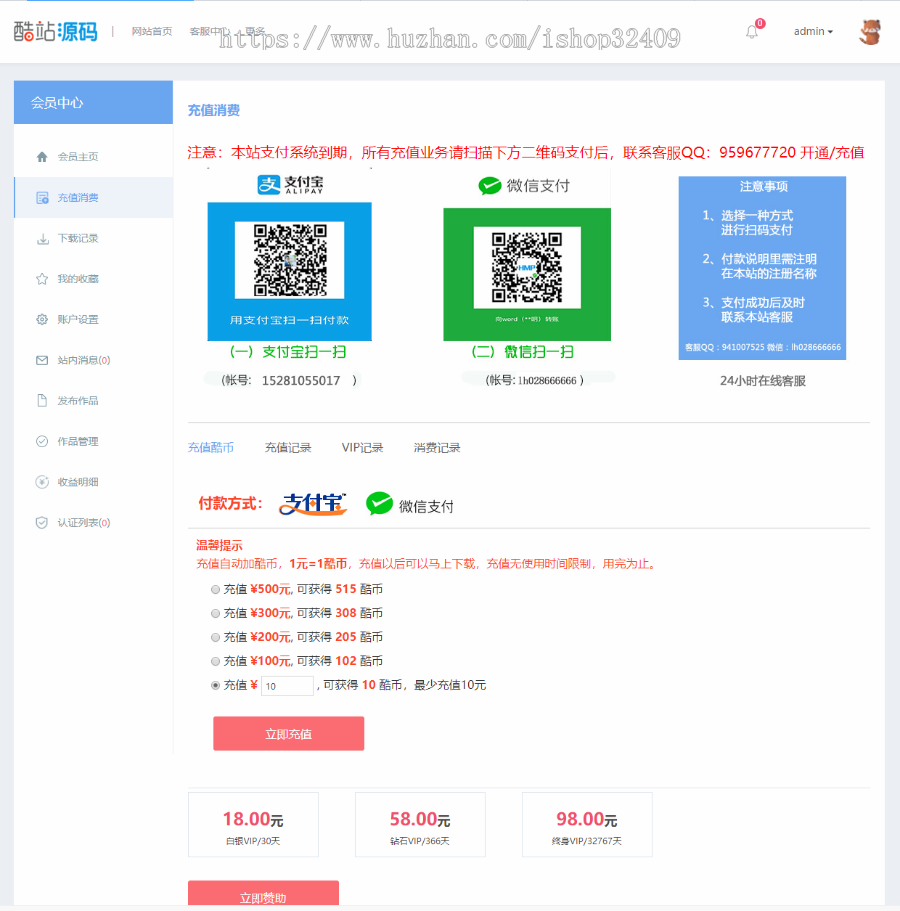 织梦dedecms素材下载资源下载源码下载模板