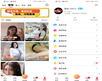 一对一直播交友,一对一视频语音,1v1视频直播带朋友圈社区一对多直播交友同城交友app