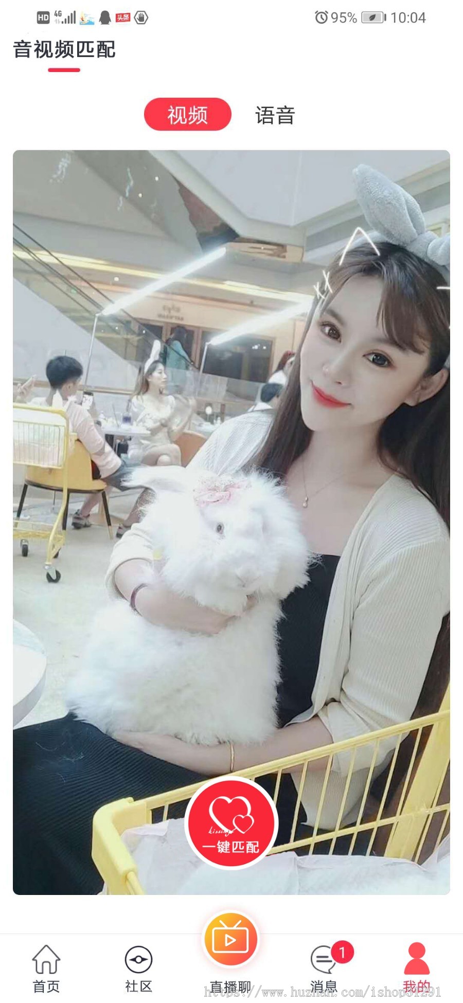 一对一直播交友,一对一视频语音,1v1视频直播带朋友圈社区一对多直播交友同城交友app