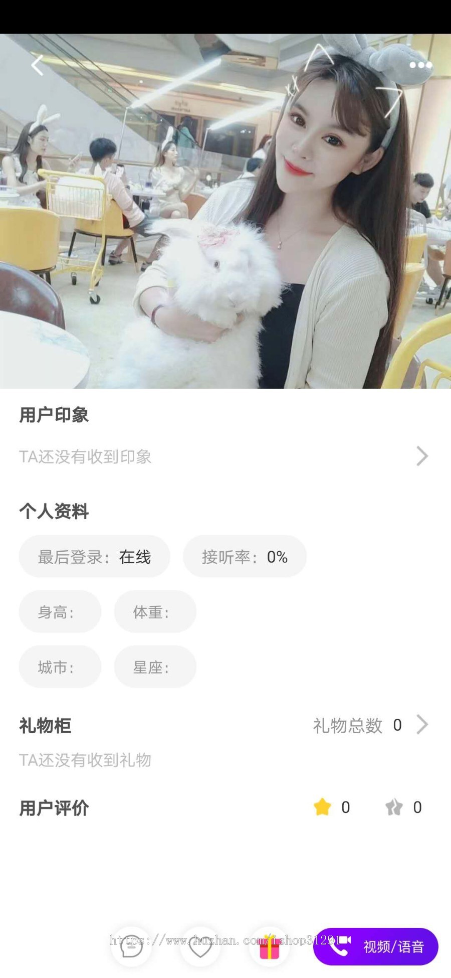 一对一直播交友,一对一视频语音,1v1视频直播带朋友圈社区一对多直播交友同城交友app