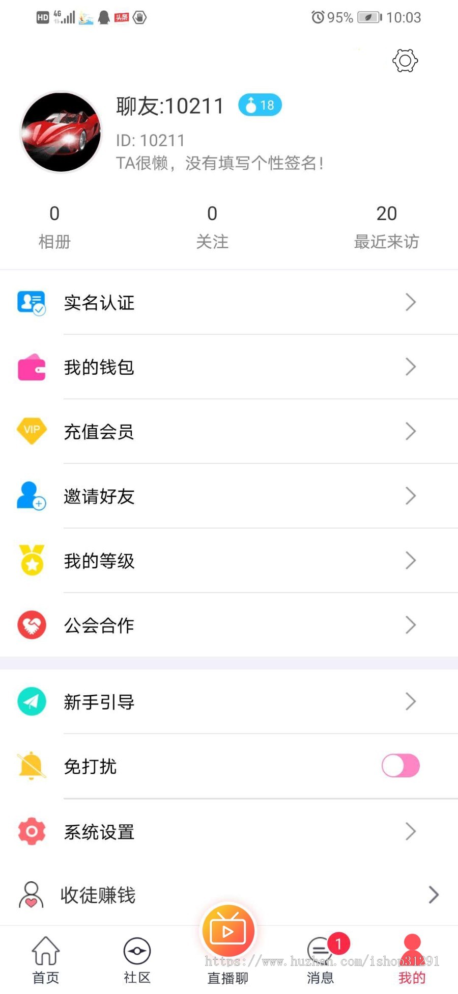 一对一直播交友,一对一视频语音,1v1视频直播带朋友圈社区一对多直播交友同城交友app