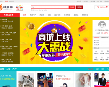 2019ThinkPHP四合一多商户商城网站源码pc+wap+微信公号+小程序（升级版）+app