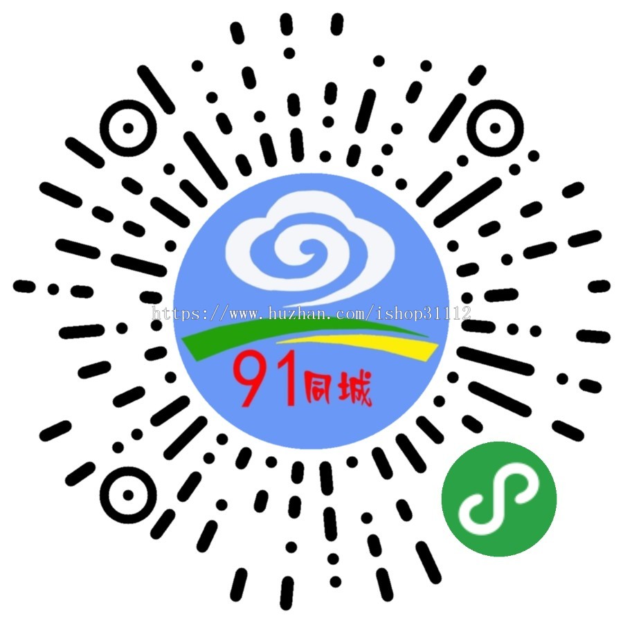 2019最8月新仿720云全景制作源码|仿720全景网站(新增微信支付+打赏+场景红包