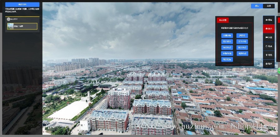 2019最8月新仿720云全景制作源码|仿720全景网站(新增微信支付+打赏+场景红包