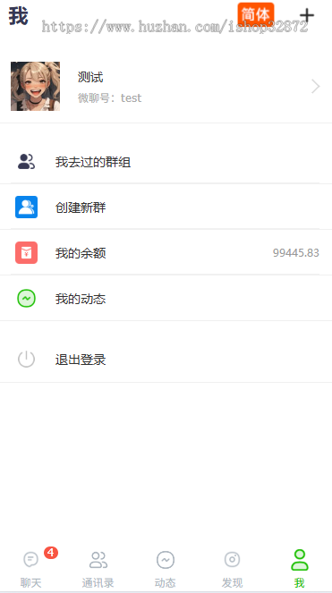 2026版 thinkphp 多国语言 IM H5聊天室源码聊天室源码在线聊天 陌陌 爱聊 源码开源不加密