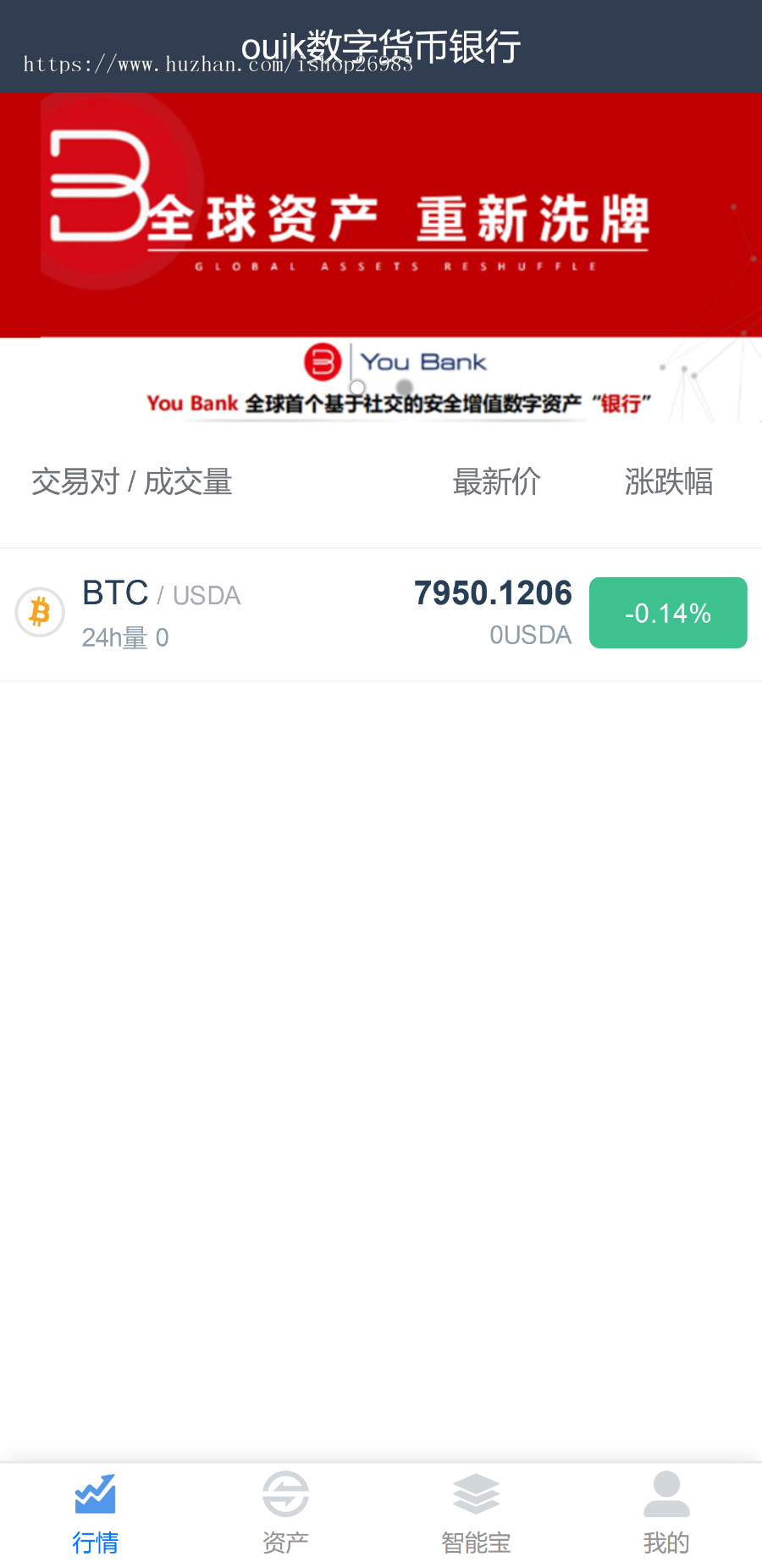 虚拟资产交易/猫力币带机器人/区块链/虚拟交易所/BTC/OTC/币币交易所