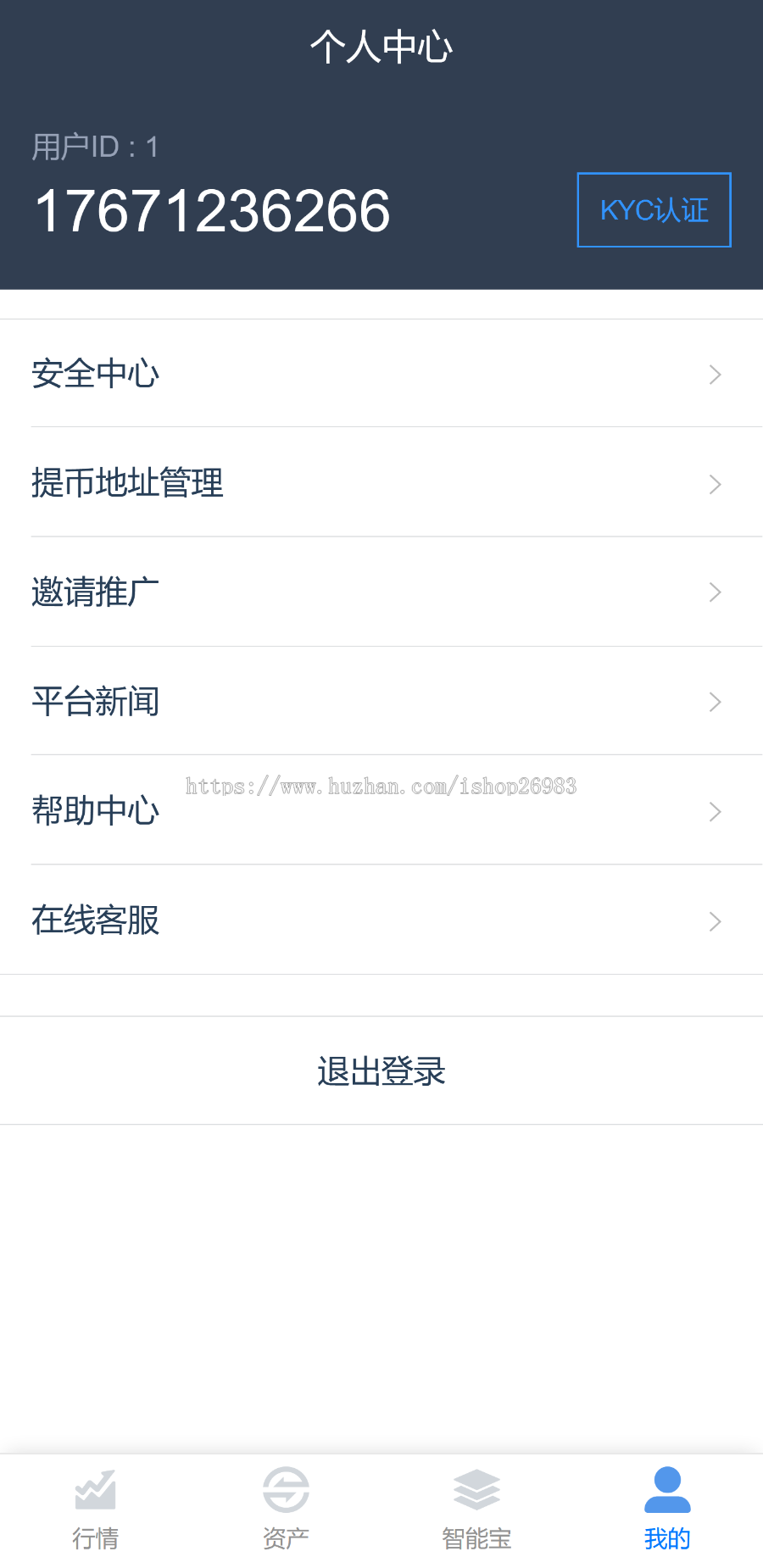 虚拟资产交易/猫力币带机器人/区块链/虚拟交易所/BTC/OTC/币币交易所