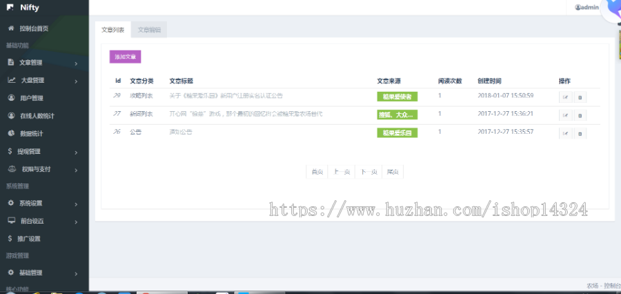 限时特价h5共享农场游戏源码带积分商城