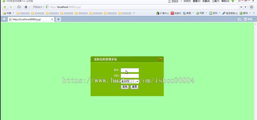 JAVA JSP医院住院管理系统 住院管理系统-毕业设计 课程设计