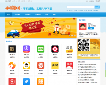 手机赚钱源码手机试玩平台源码直接部署上线推广就可运营