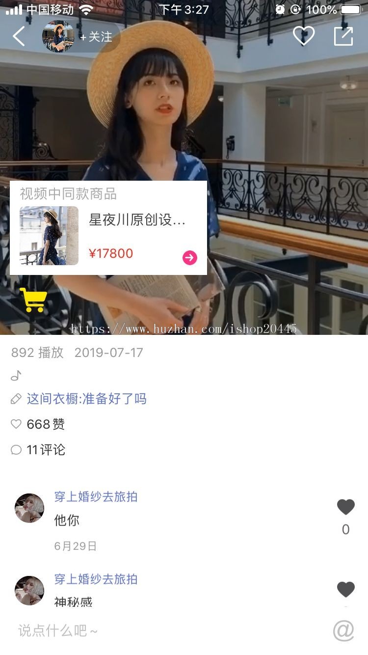封包购物直播系统开发电商直播源码平台APP轻松实现直播带货