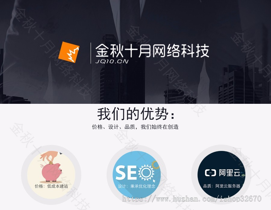 金秋十月美图v1.0织梦dede图片站模板整站源码+数据
