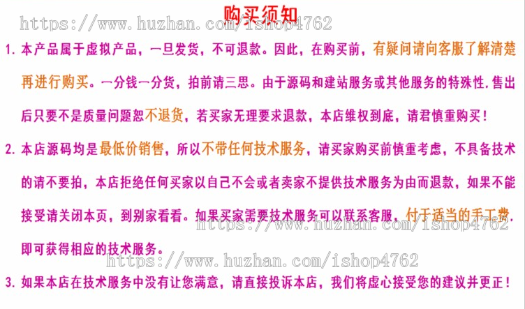 帝国CMS内核资讯源码,美文源码,资讯娱乐模板,百度推送