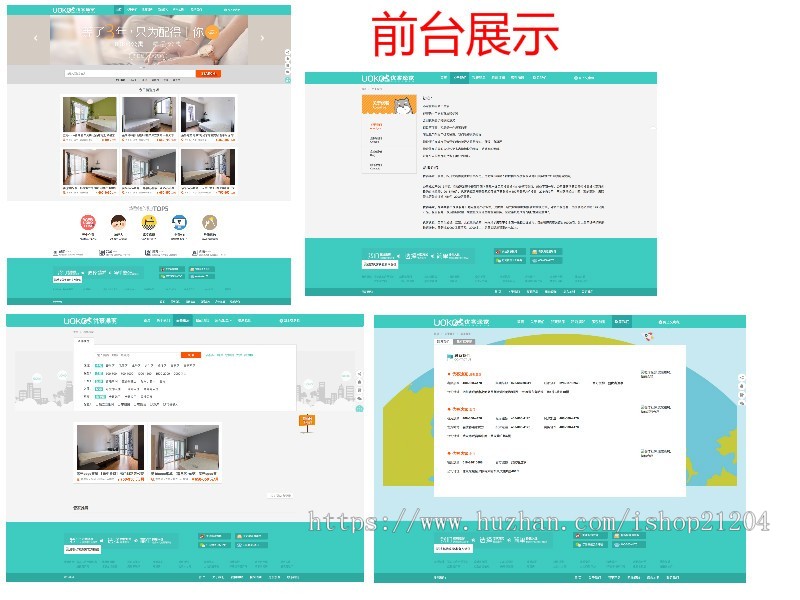租房网源码/公寓租赁/房屋租赁/一站式房屋托管出租平台源码,漂亮大气