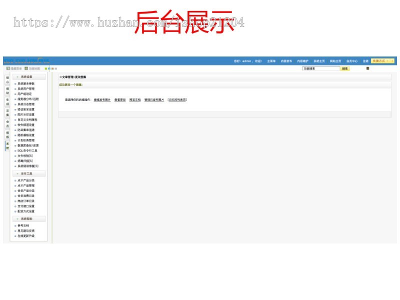 租房网源码/公寓租赁/房屋租赁/一站式房屋托管出租平台源码,漂亮大气