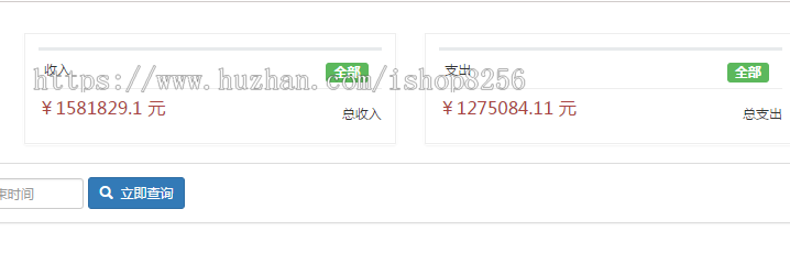 盈利百万的第三方支付系统/第系统/个人免签系统/支付系统/聚合系统