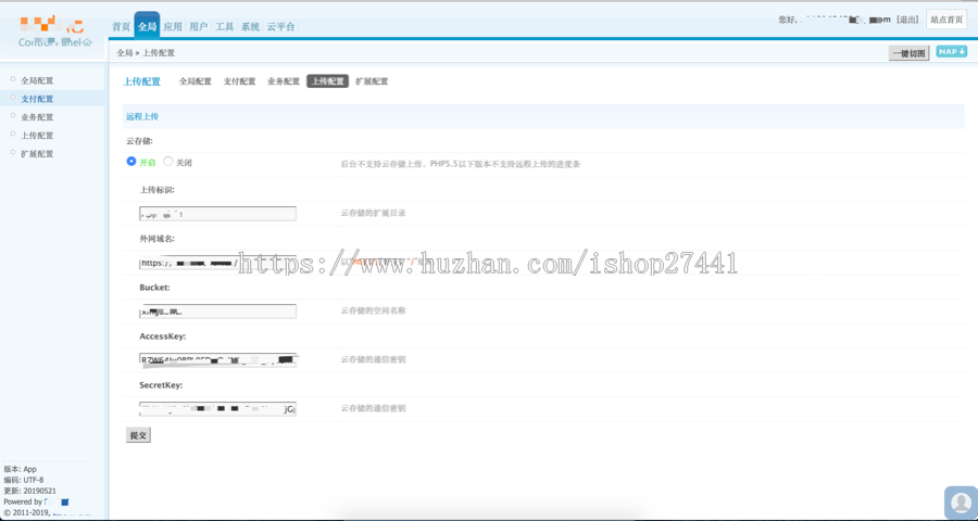 2021分发源码防fir.imAPP分发源码免签封装描述文件定制描述文件制作分发苹果APP下载平