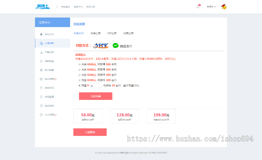 高仿一品资源网织梦模板源码下载站(带手机版和电脑数据同步 )教程资源下载类源码