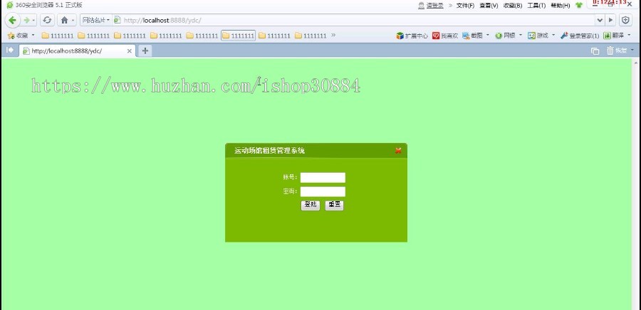 JAVA JSP运动场馆租赁管理系统-毕业设计 课程设计